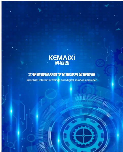公司介紹欄.png